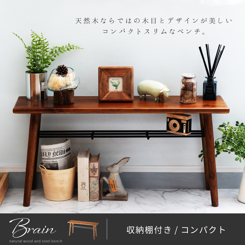 東谷 ベンチ 木製 幅95cm 収納付き イス いす リビング 椅子 天然木