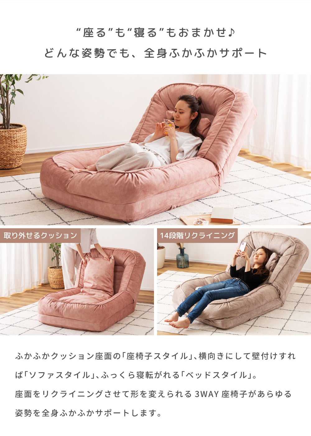 東谷 ソファーベット ソファーベッド 一人用 座椅子 リラックス 165cm