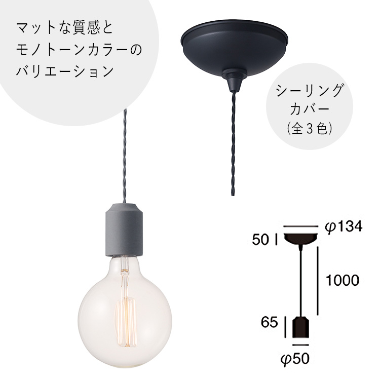 ARTWORKSTUDIO（アートワークスタジオ） Ceramic Jupiter pendant