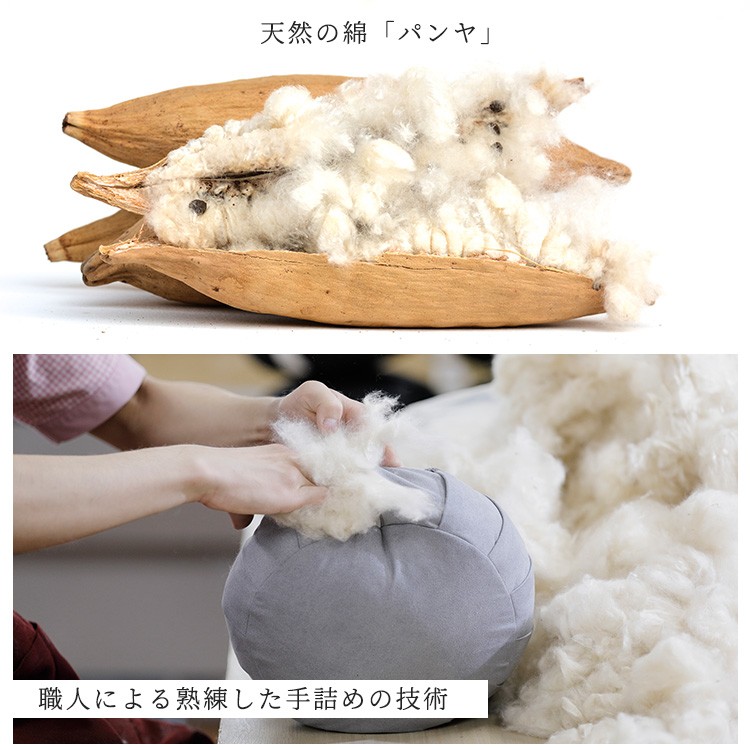 正規販売店 ZAF MASTER ザフ マスター リフレッシュクッション 座禅