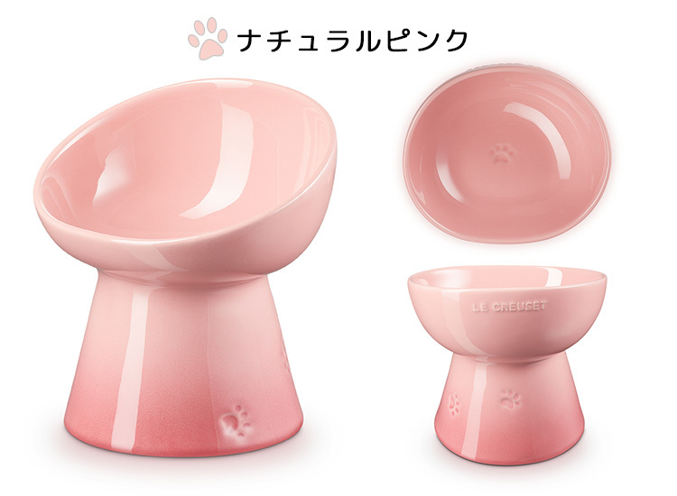 ハイスタンド・ペットボール ディープ ル・クルーゼ ペット LE CREUSET