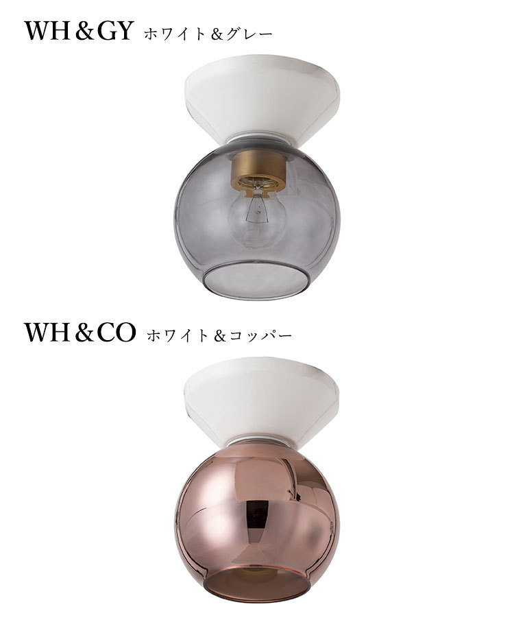 HERMOSA（ハモサ） PICCOLA ピッコラシーリングランプ CE-004 ガラス