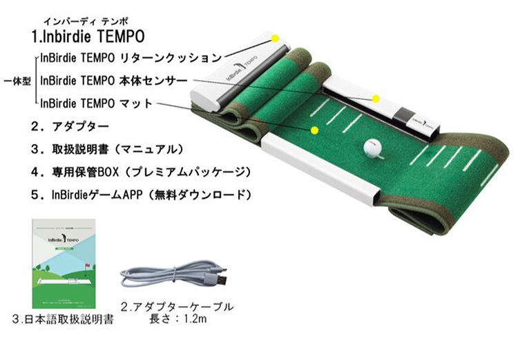 正規販売店 Inbirdie TEMPO デジタルパット練習機 インバーディー