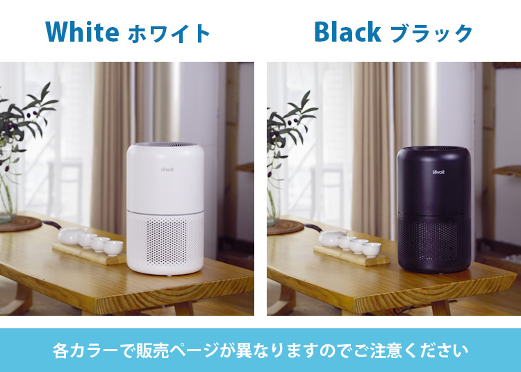 Levoit (レボイト） 小型空気清浄機 Core300 （〜20畳） ホワイト 花粉