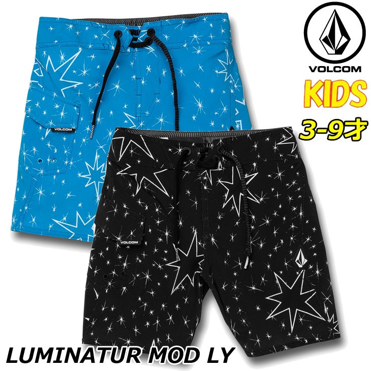 VOLCOM（ボルコム） キッズ サーフパンツ LUMINATOR MOD 3-8歳