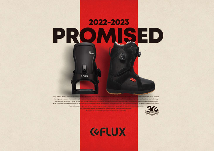 FLUX BINDINGS（フラックスバインディング） 22-23 FLUX フラックス