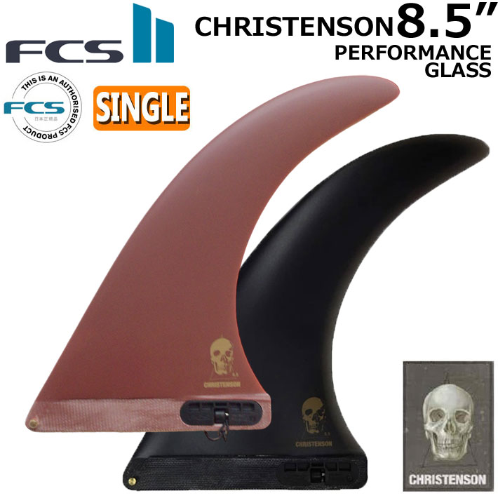 FCS FCS2 FIN サーフボード フィン ロングボード CHRISTENSON PG