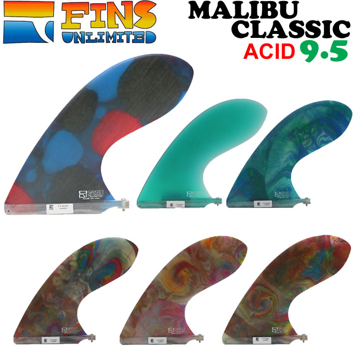 25 FINSUNLIMITED フィンズアンリミテッド フィン MALIBU CLASSIC 9.5