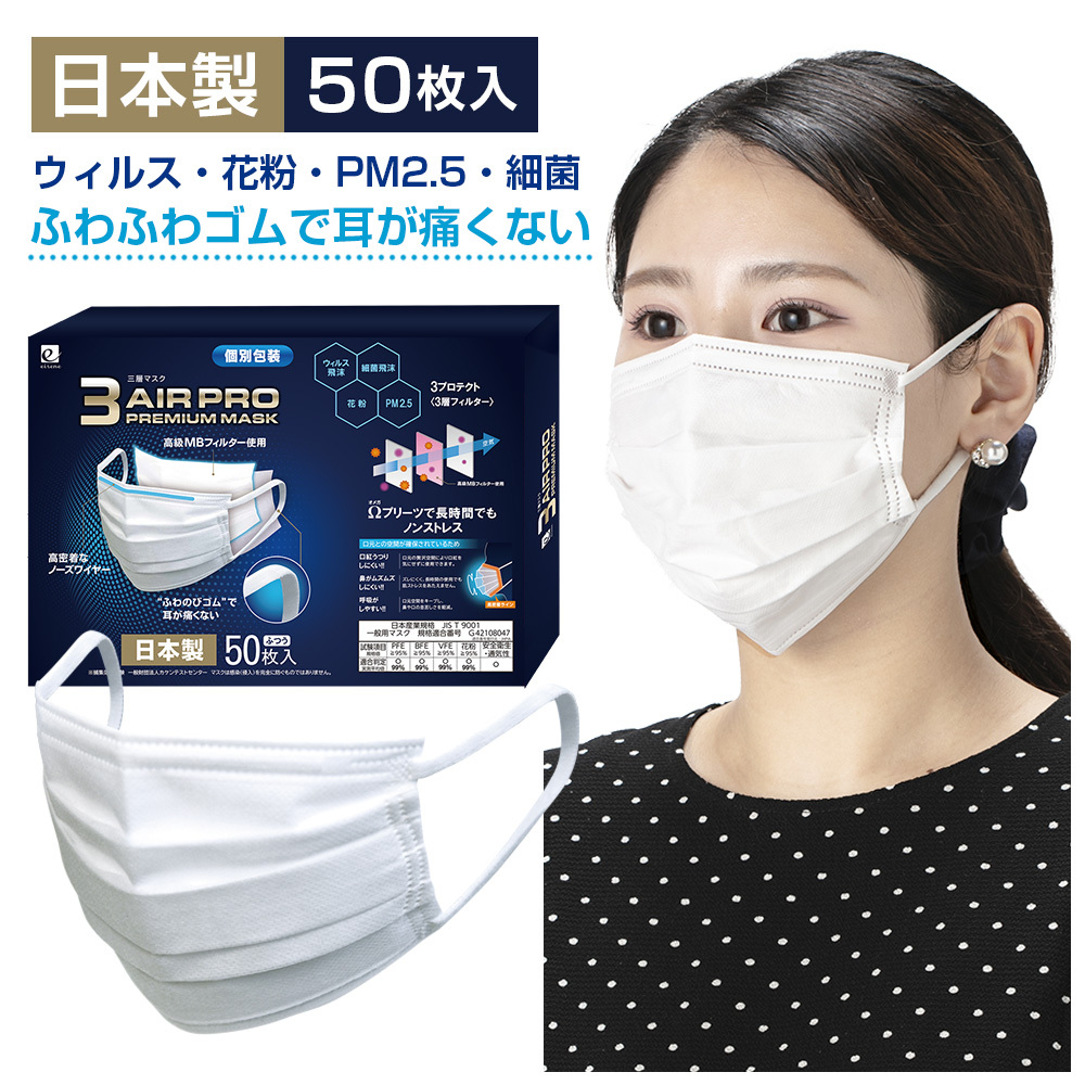 ELECTORE FACIAL ONE-STEP MASK 3本セット ELECTORE FACIAL ONE-STEP