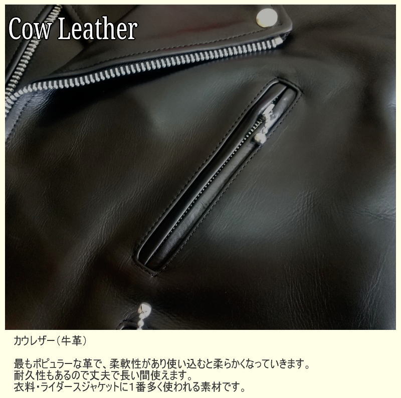 フリーダムレザー 革ジャン レザージャケット メンズ 本革 シングル