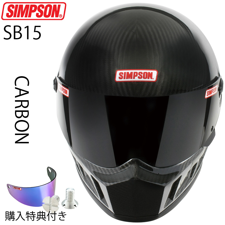 SIMPSON（シンプソン） 在庫販売 シンプソンヘルメット スーパー