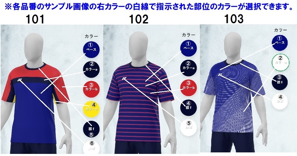 YONEX（ヨネックス） 6カ所マーク無料≪ヨネックス≫バドミントン