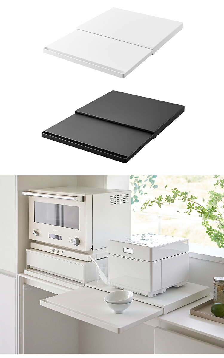 tower キッチン家電下スライドテーブル タワー レンジ下 収納 キッチン