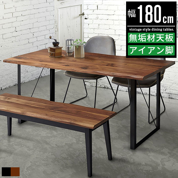 ダイニングテーブル 6人 テーブル ダイニング おしゃれ 食卓テーブル