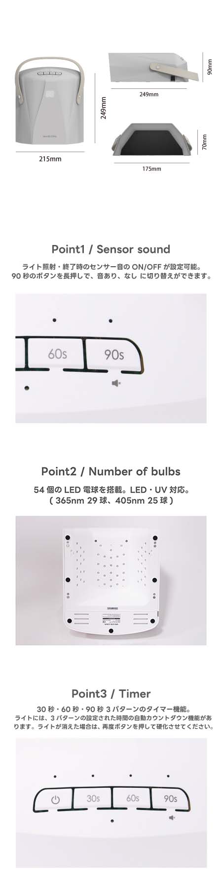 SHAREYDVA シャレドワ マルチLEDライト Bee コードレス 30W UV-LED対応