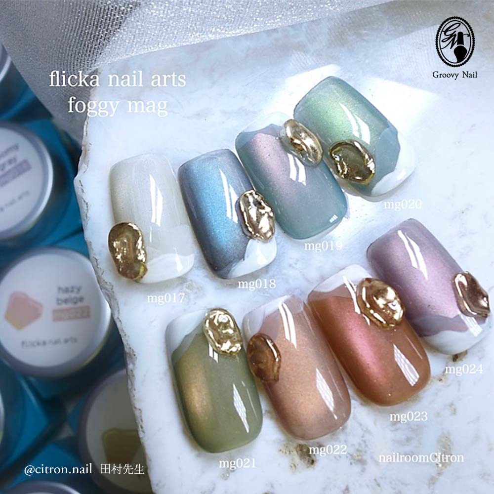 flicka nail arts フリッカマグジェル フォギーマグ 全8色 5g mg017