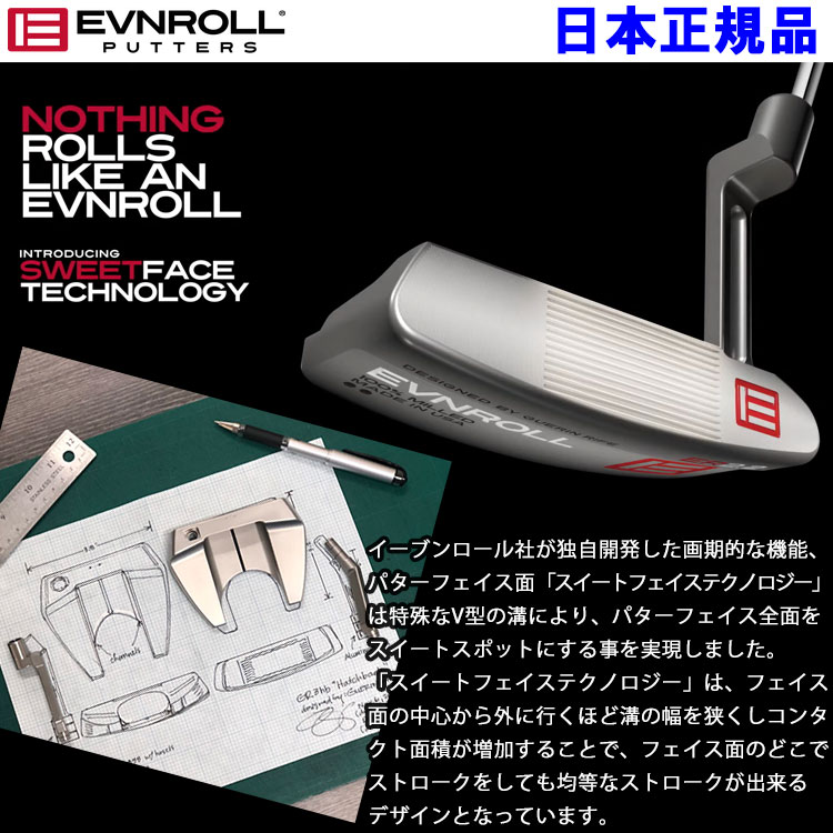 EVNROLL（イーブンロール） パター ZERO Z2s EVNROLL 日本正規品 2025
