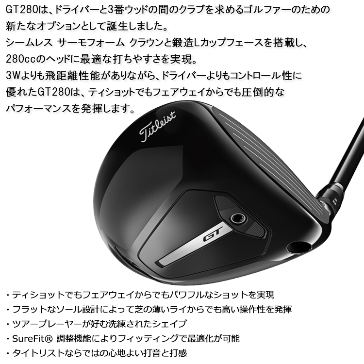 Titleist（タイトリスト） (期間限定) GT280 ミニ ドライバー TOUR AD