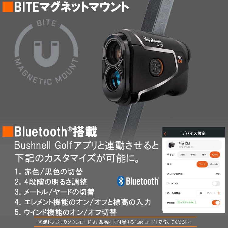 Bushnell（ブッシュネル） (期間限定) ピンシーカー プロ XM ジョルト