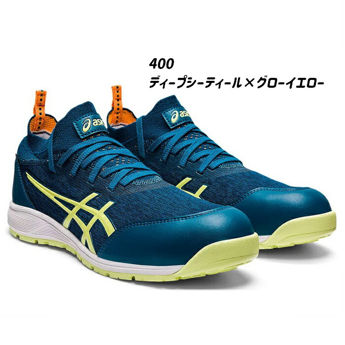 安全靴 CP213 TS ウィンジョブ アシックス asics WINJOB : オキセン
