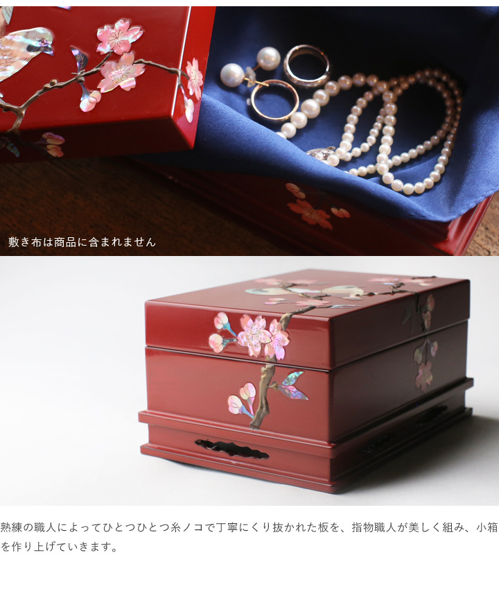 高岡漆器 螺鈿の透かし台付小箱 桜に樫鳥 朱 漆器 らでん 小物入れ