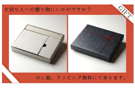 錫 すずがみ（錫紙）2枚（あられ かざはな） ころセット S 13×13（cm