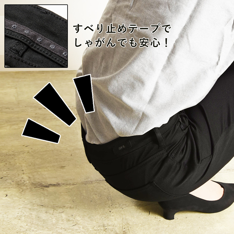 EDWIN（エドウィン） ワイド ハタラクロ ワイド ブラック 黒パンツ