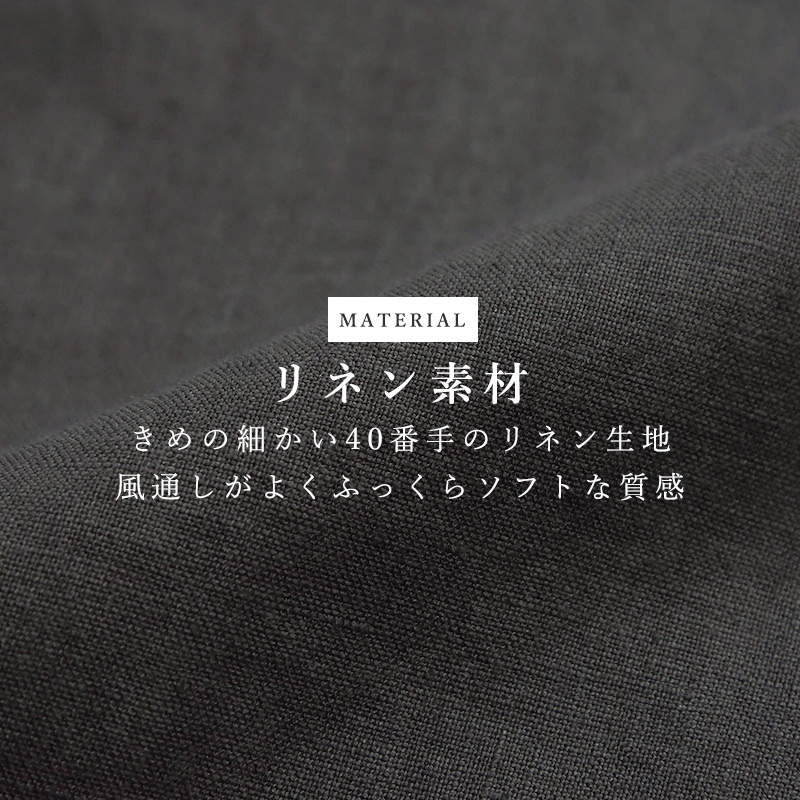 ORCIVAL（オーシバル） オーチバル リネン セーラーカラー プル