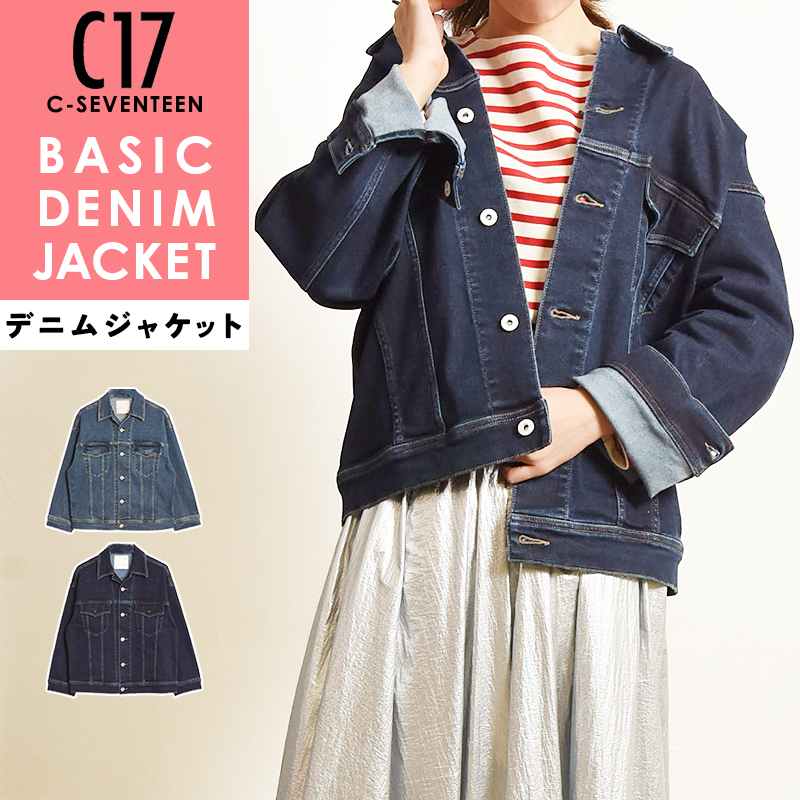 C17（シーセブンティーン） デニムジャケット ストレッチ デニム G