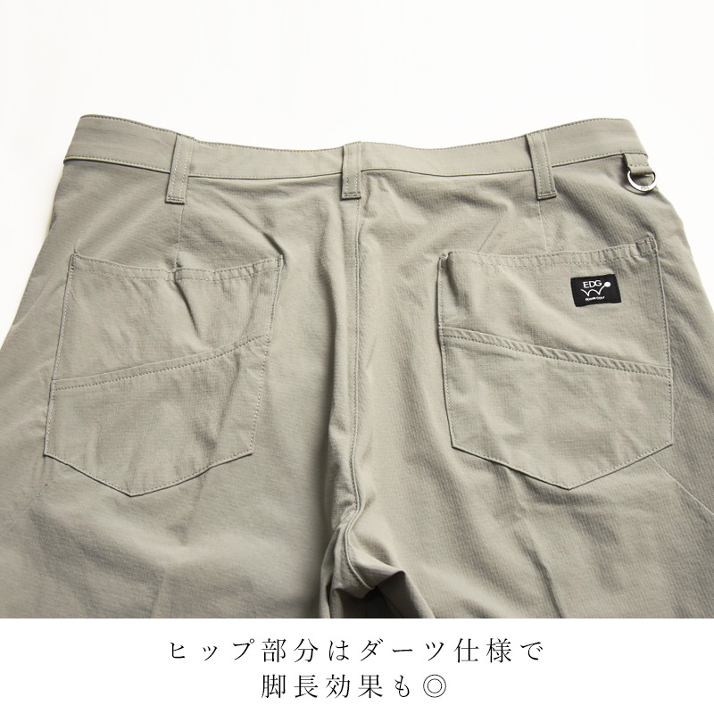 EDWIN（エドウィン） EDWIN GOLF エドウィンゴルフ 軽量 速乾 スリム