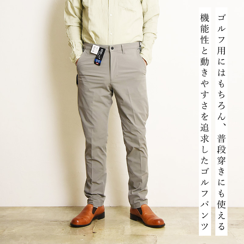 EDWIN（エドウィン） EDWIN GOLF エドウィンゴルフ 軽量 速乾 スリム