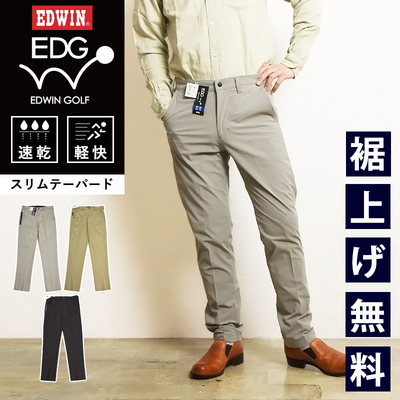 EDWIN（エドウィン） EDWIN GOLF エドウィンゴルフ 軽量 速乾 スリム