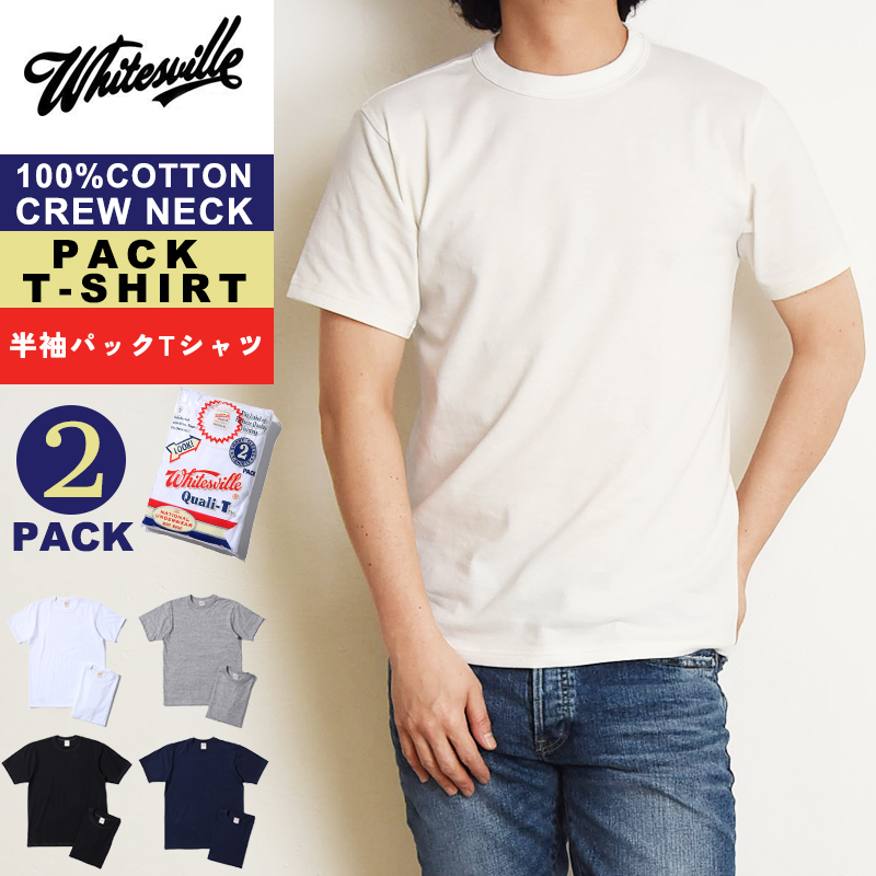 WHITESVILLE ホワイツビル 半袖 クルーネック 2枚入り パック Tシャツ