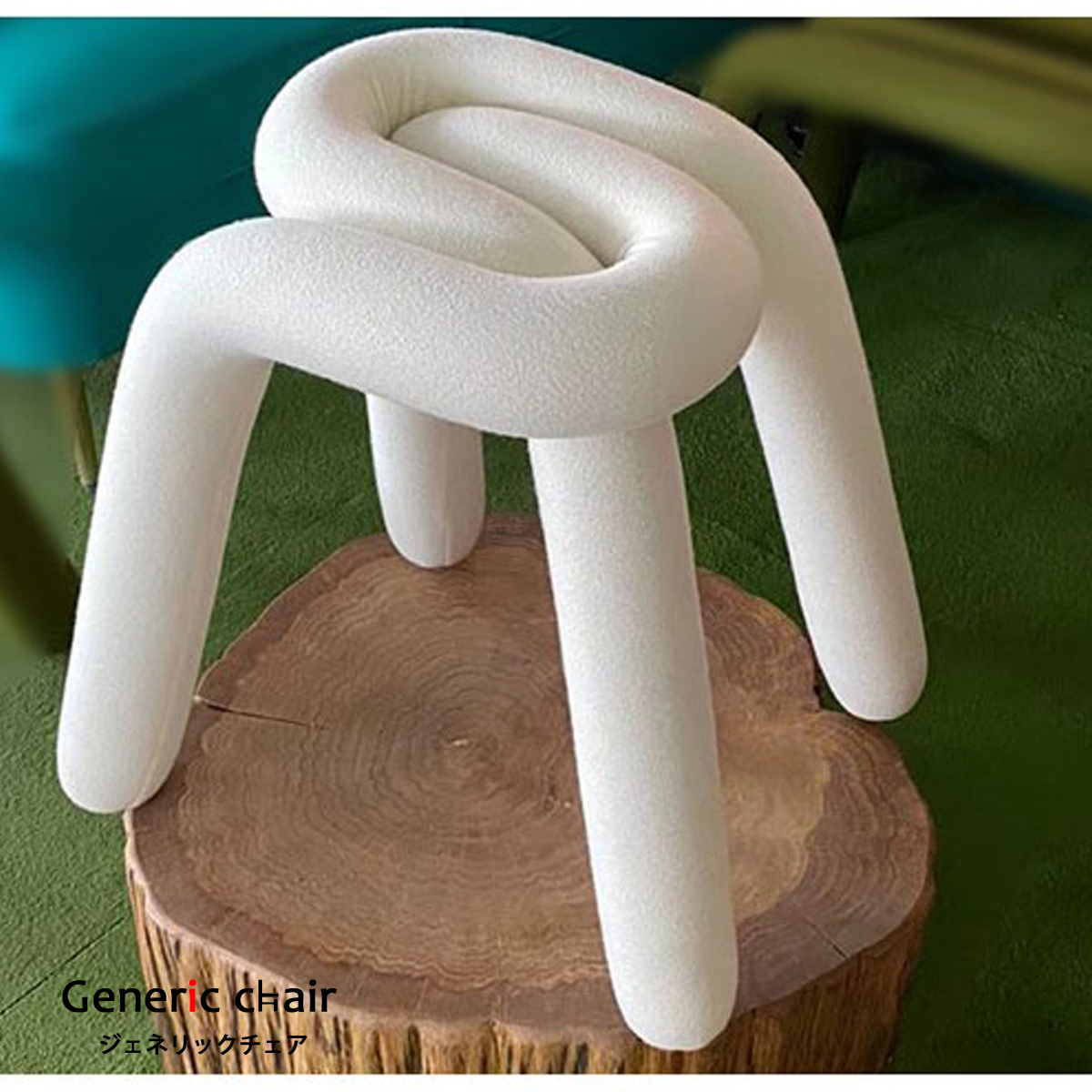 椅子 おしゃれ スツール ジェネリック家具 チューブチェア白 黒 モダン