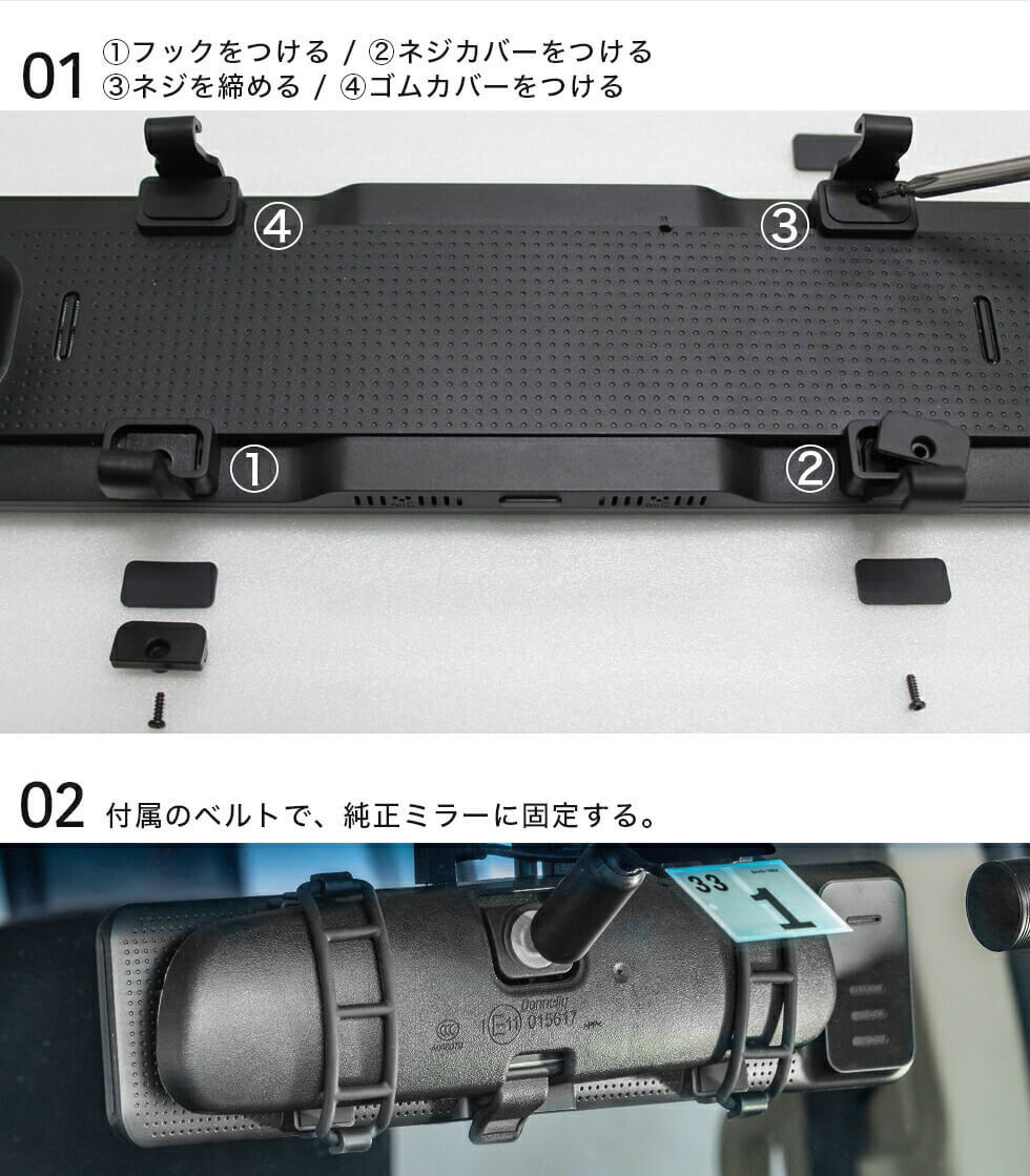 スマートルームミラーSH2 BIG ZV | G-FACTORY