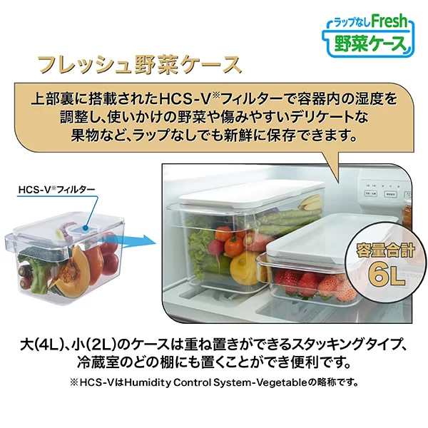 AQUA（アクア） [予約 約1週間以降]冷蔵庫【標準設置費込】AQUA アクア