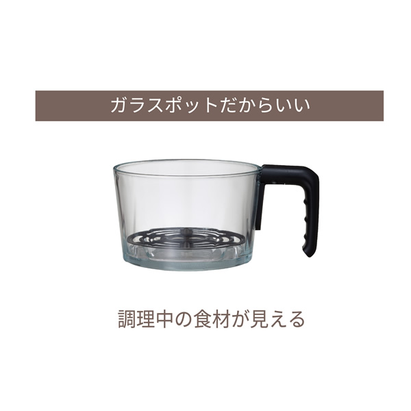 CCP ノンフライヤー シーシーピー ガラスノンフライオーブン pottil