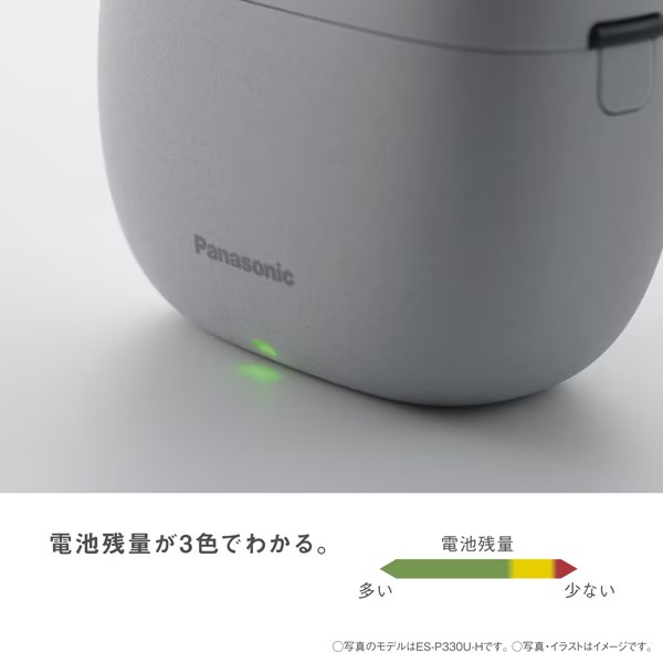 Panasonic（パナソニック） 電動シェーバー 3枚刃 メンズ 防水 深剃り