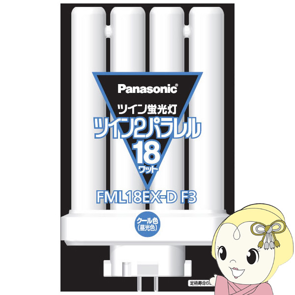 パナソニック ツイン2パラレル FML18EX-DF3 (電球・蛍光灯) 価格比較