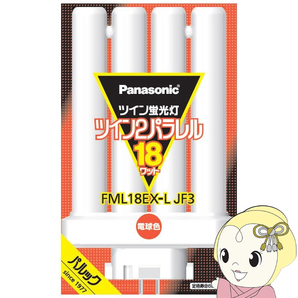 パナソニック ツイン2パラレル FML18EX-LJF3 (電球・蛍光灯) 価格比較