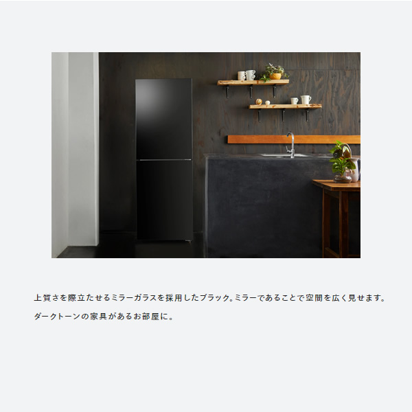 ツインバード（TWINBIRD） 冷蔵庫【標準設置費無料】 TWINBIRD 231L 幅