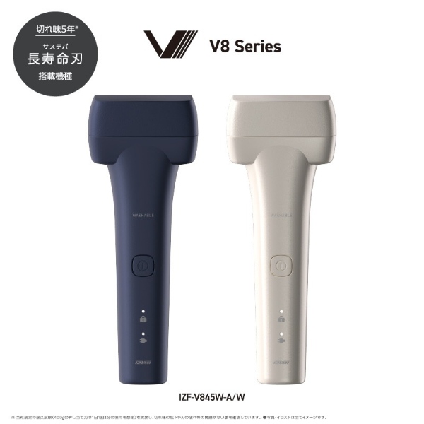 maxell（マクセル） 5年保証 マクセルイズミ IZF-V845W-A ブルー 4枚刃