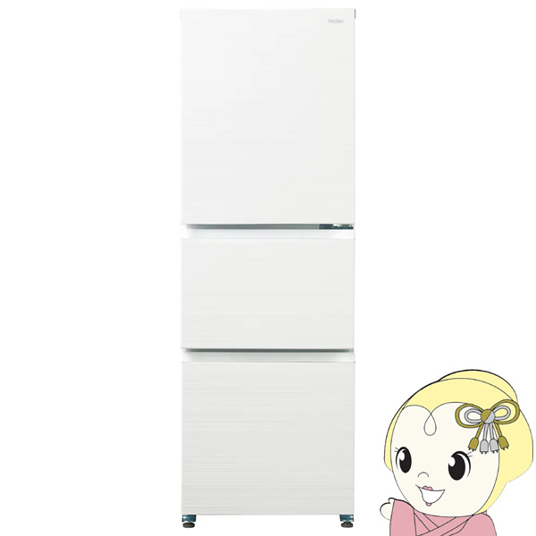 Haier JR-CV29C-W 冷蔵庫 3ドア 右開き 286L リネンホワイト」の人気