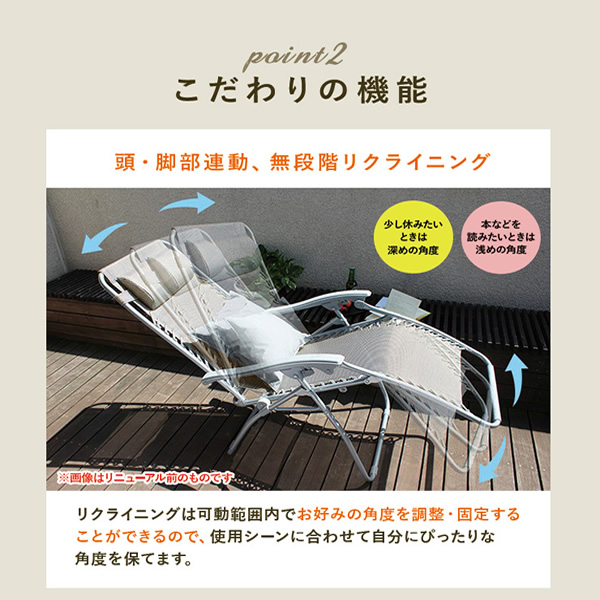 HAGiHARA（萩原） チェア 【メーカー直送】 ハギハラ リラックスチェア