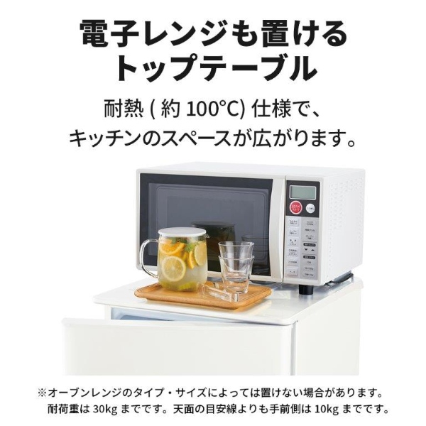 三菱電機（MITSUBISHI ELECTRIC） 冷蔵庫 MR-P15K-W 146L 幅48cm 右