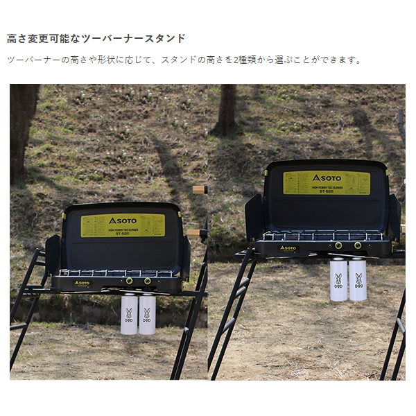 ドッペルギャンガー（DOPPELGANGER） TL4-568-BK DOD テキーラキッチン