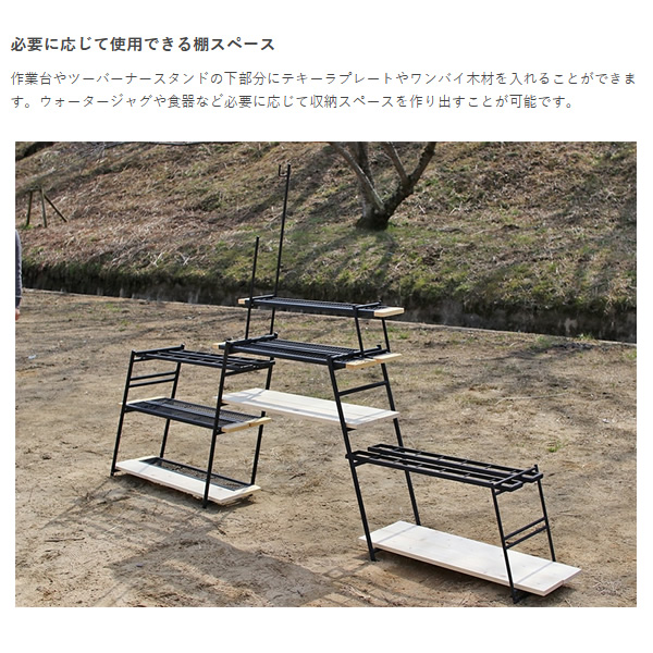 ドッペルギャンガー（DOPPELGANGER） TL4-568-BK DOD テキーラキッチン