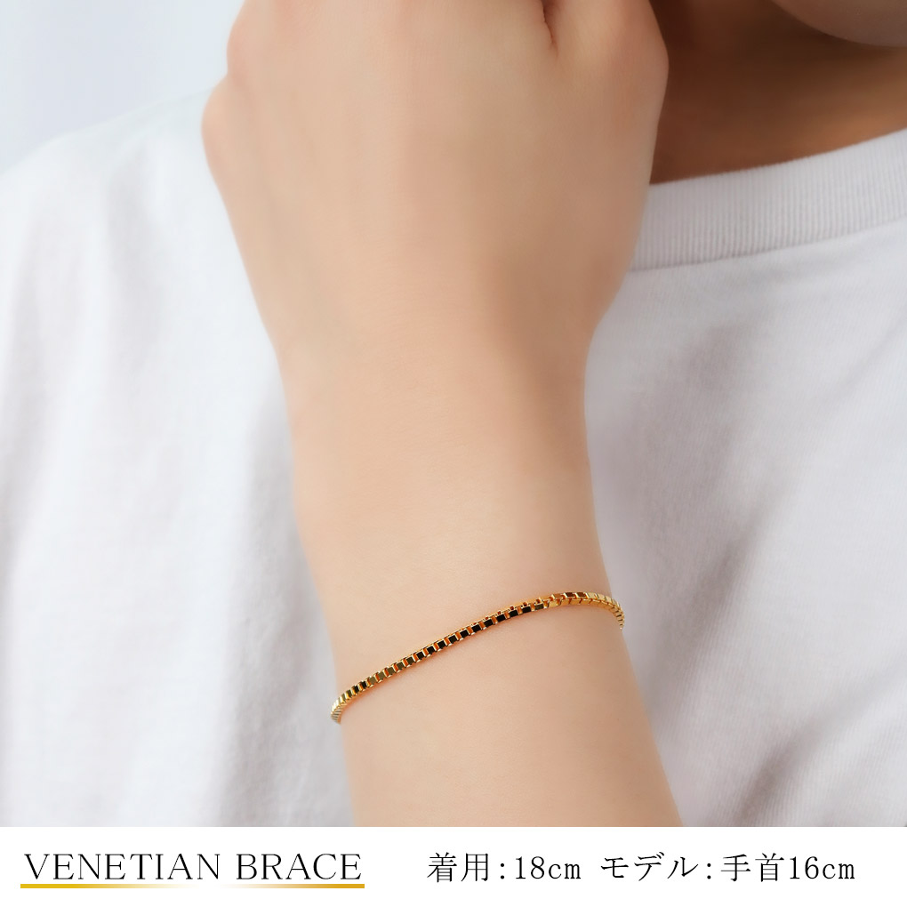 ゴールド ベネチアンチェーン ブレスレット 幅1.8mm 17-18cm シルバー