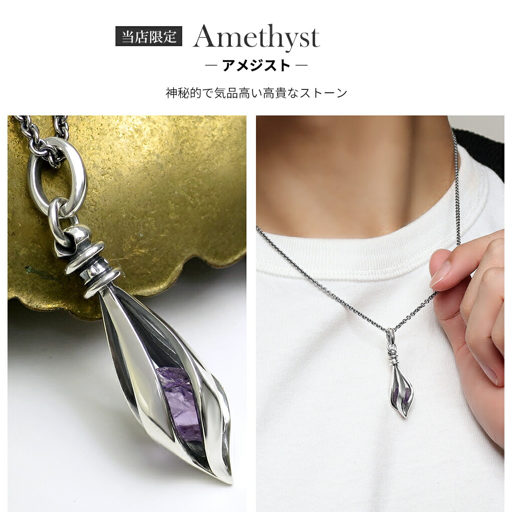 M'S COLLECTION（エムズコレクション） ケージ シルバー ネックレス