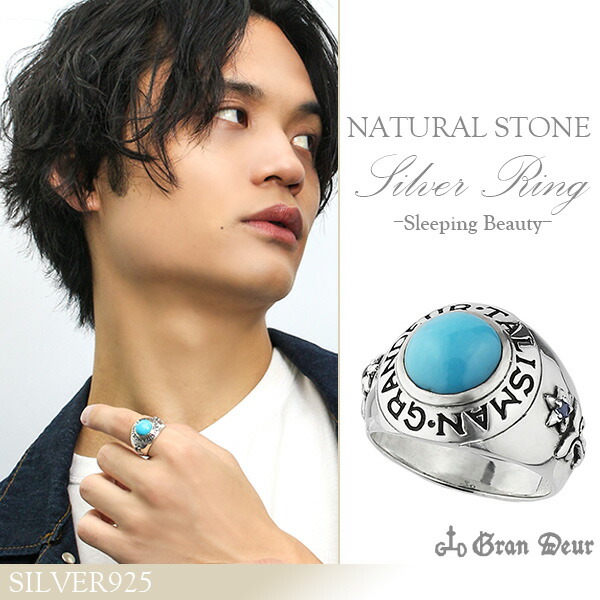 ターコイズ 指輪 メンズ リング シルバー シンプル サファイア 19-23号